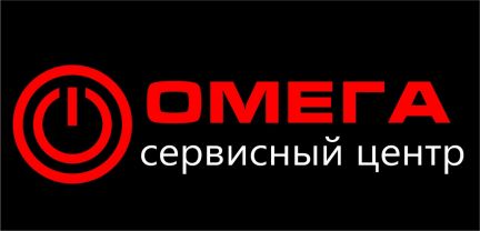 Ремонт омега