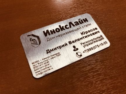 Визитки нижний новгород карта