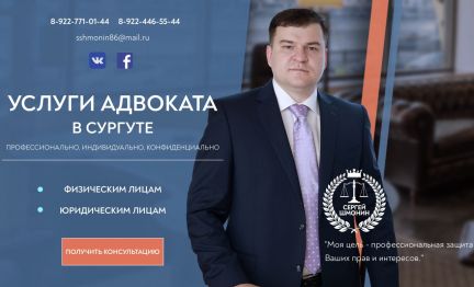 Трусов сергей анатольевич адвокат биография