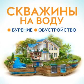 Построить дом в карабаново