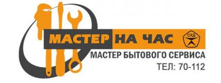 услуги салехард. услуги салехард. юла салехард объявления. грузовое такси салехард аксарка. услуги салехард.