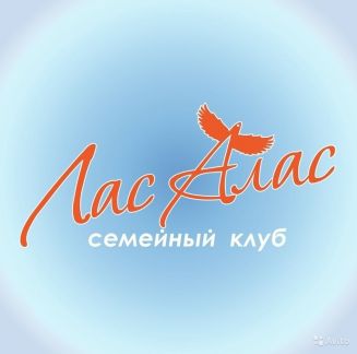Алые паруса центр развития ребенка частный детский сад в гмр краснодар
