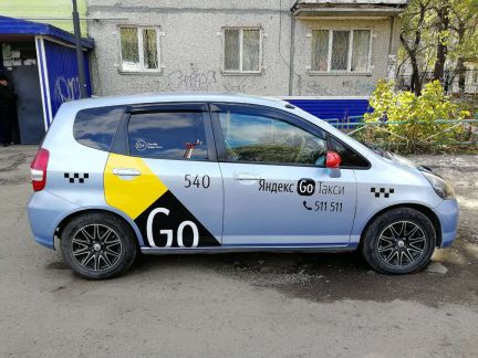 Такси комсомольск на амуре телефон. Такси Комсомольск-на-Амуре. Номера такси в Комсомольске на Амуре.