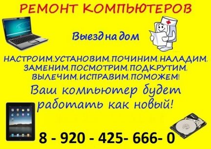 Нотариус россошь адреса и телефоны. Магазин техника Россошь. Автомагазин в Россоши и номер телефона. Батарейка Россошь график работы.