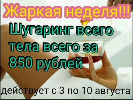 Где в городе нальчик можно продать волосы