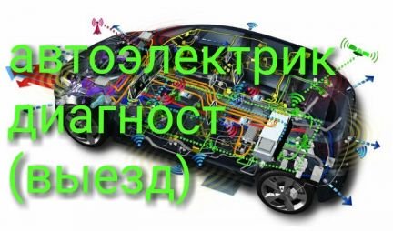 Ремонт генераторов на авто в белгороде