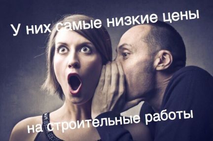 Построить дом в михайловске