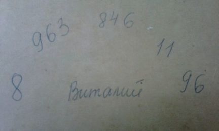 Белогорск амурская область построить дом