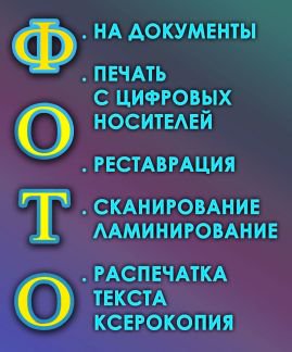 Ооо полиграфия сызрань. Типография сызрань. Типография сызрань. Типография сызрань. Типография сызрань.