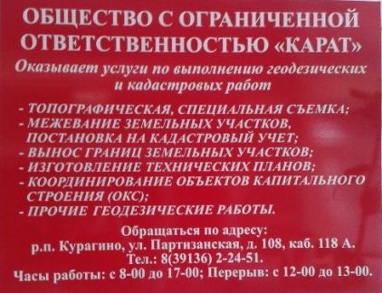 Сайт Знакомств В Курагино Красноярский Край