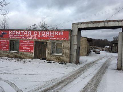 Теплая стоянка. Рыбинск стоянка. Теплая стоянка Братск. Крытая стоянка Братск. Теплый паркинг Братск.