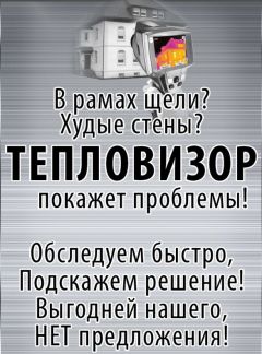 Построить баню в димитровграде