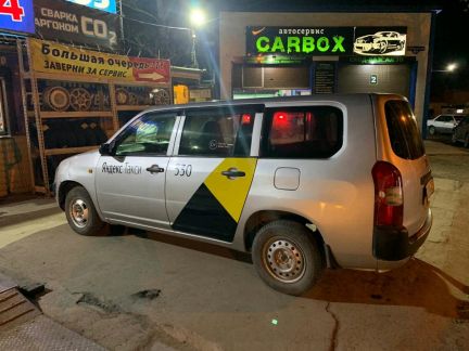 Такси в комсомольском на амуре