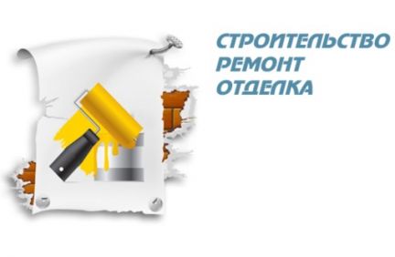 Построить дом в нарьян маре