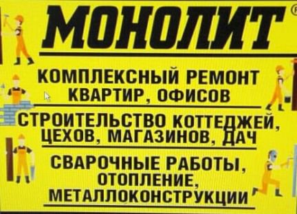 Построить баню в усть илимске