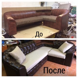 Руль ниссан теана 32. Парикмахерская дарьюшка. Старинный диван с валиками. Киа спектра чехлы экокожа ромб. Династия череповец.