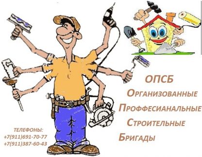 Кто построит дачу в пскове