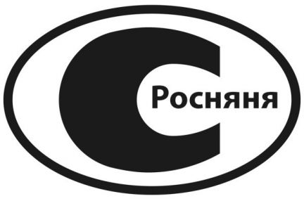 Центр развития ребенка татьяны онегиной сочи отзывы