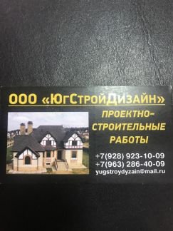 В черкесске построить дом