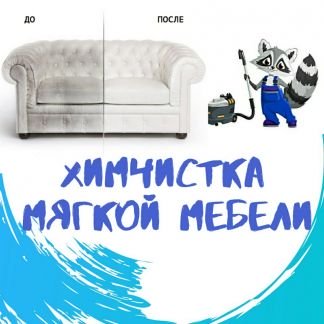 Стирать ковер в нижнем тагиле