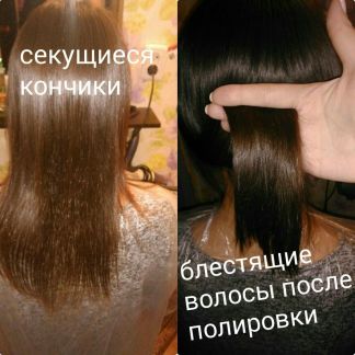 Лечение волос в первоуральске