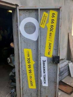 типография евпатория