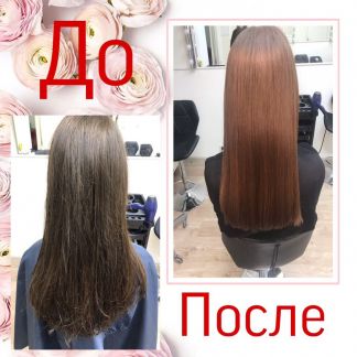 Модные услуги по волосам