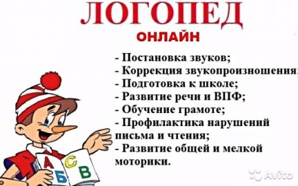 Занятия для ребенка 3 года магнитогорск