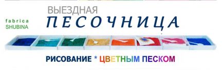 Как отметить день рождения ребенка 5 лет в дзержинске