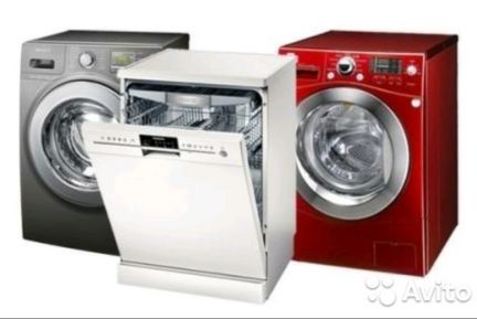 Валерий:  Ремонт стиральных машин
