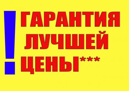 Построить дом в хабаровске газобетона
