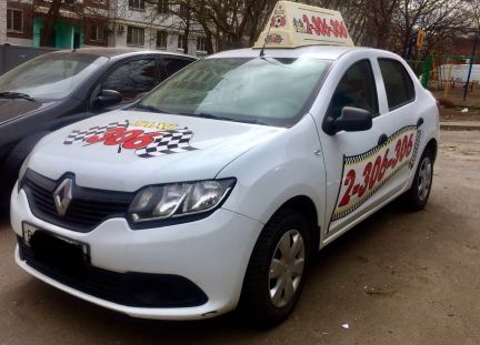 Такси ростов. Такси 306-306 Ростов-на-Дону. Bi-bi.car Ростов Дон.