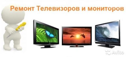 Эксперт-Сервис:  Ремонт телевизоров и ноутбуков