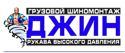 шиномонтаж круглосуточно. велосервис череповец любецкая. шиномонтаж тамань. ремонт боковых порезов на станке. шиномонтаж спецтехники.