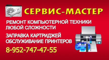 заправка картриджей в абакане адреса заправка картриджей в абакане адреса