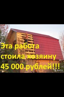 Хочу построить дом в нижнекамске