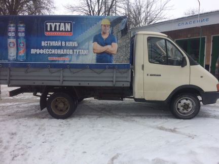 новошахтинск ул советской конституции 14/3. новошахтинск услуги. ооо тата-газ. грузоперевозки газель в новошахтинске ростовской области. транспортные компании новошахтинска.