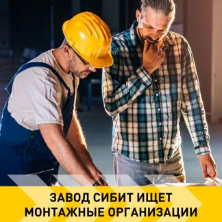 Кто хочет построить дом в новосибирске