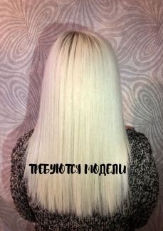 Модели на лечение волос