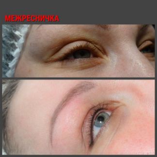 Где можно в кургане проколоть уши
