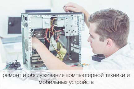 компьютер шарыпово. компьютерная грамотность для граждан пожилого возраста картинки. системный блок (i3-2100/4gb/500gb/hd graphics). город шарыпово зимой. компьютерное многоборье.