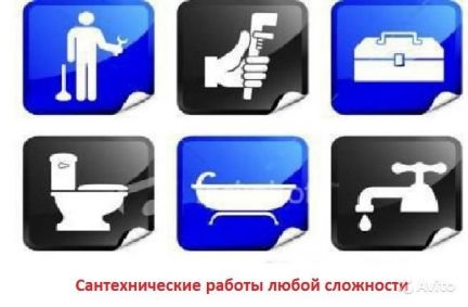 Александр:  Услуги мастера  г. Азов опыт 16 лет ванная под ключ