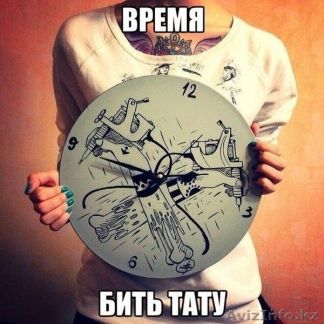 Где в абакане можно проколоть уши сравнить цены