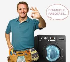 Василий:  Ремонт стиральных машин LG