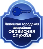 Вскрытие замков а Липецке