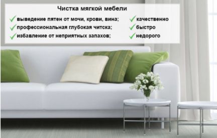 Стирать ковер в нижнем тагиле