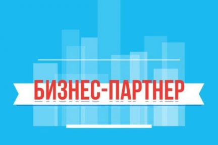 Бизнес план в области ивановской