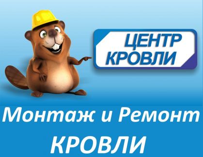 Как построить дом в георгиевске