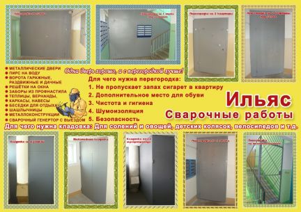 Хочу построить дом в нижнекамске