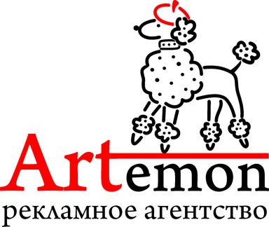 Артемон тверь. Артемон логотип. Артемон салон. Артемон обувь логотип. Логотипы груминг Артемон и к.